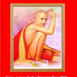 book 032 shri sant gajanan babanchi gajanan bavanni optimized