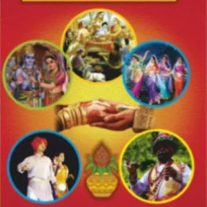 book 038 mangalashtake ukhane palane mhani aani bhajani bharude optimized