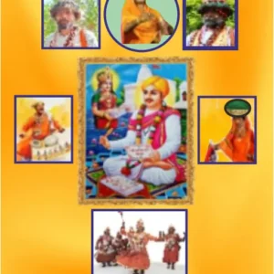 book 049 warkari bhajani bharude optimized