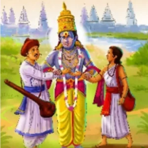 book 051 sant dnyandev shri namdev shri vitthal tirthavali abhang optimized