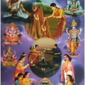 book 069 dharmik kahani sangrah optimized