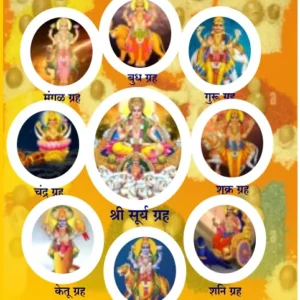 book 077 navgraha peedadosh nivaran optimized
