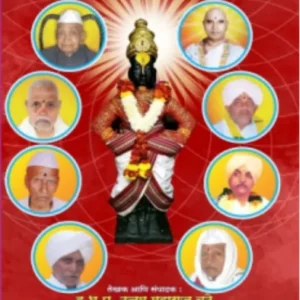 book 079 samuhik kirtan malika optimized