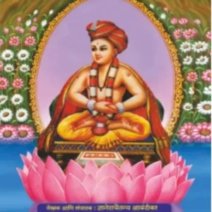 book 087 amrut pravachan malika optimized