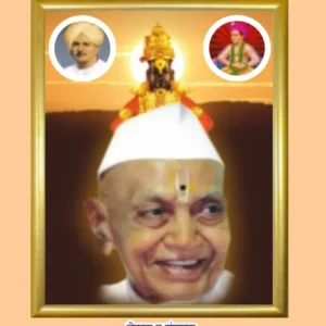 book 089 abhang sankirtan malika bhag 1 optimized