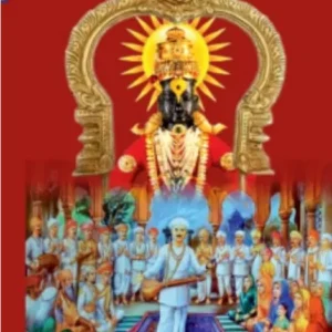 book 090 santpar abhang kirtan malika optimized