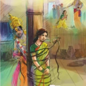 book 097 mahila santanchya sundar bodhkatha optimized