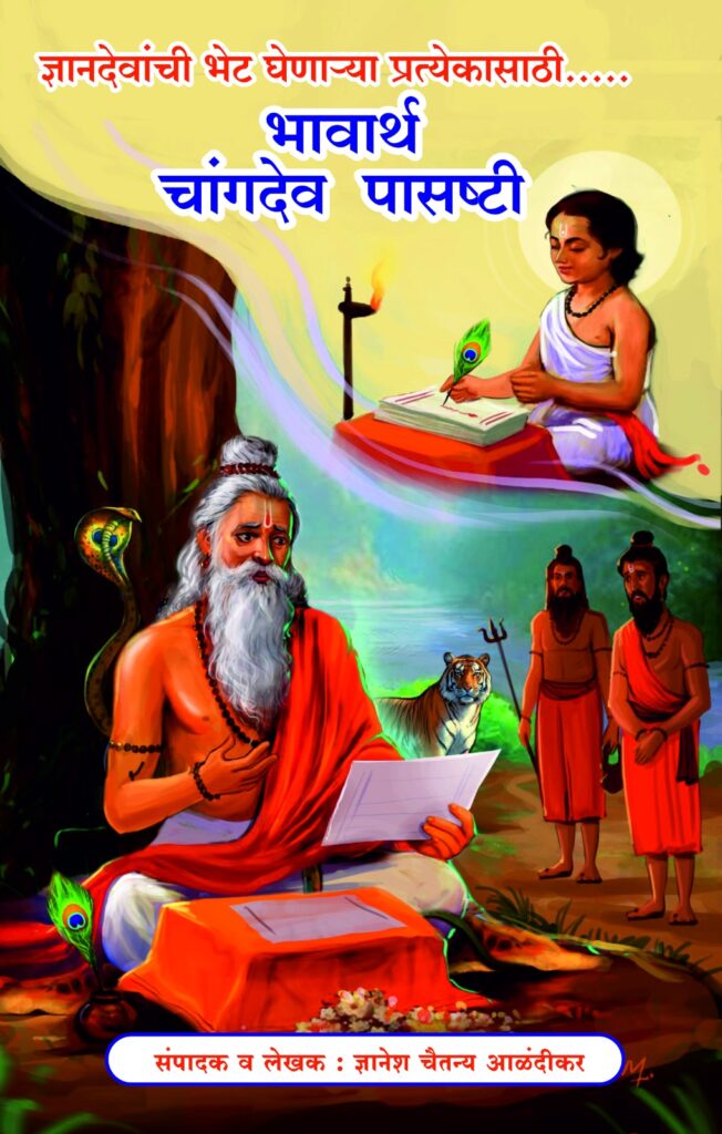 whatsapp image 2026 05 23 at 3.17.53 pm