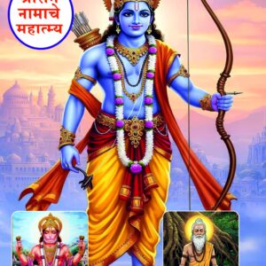 युद्ध कर तरच तू जिंकशील