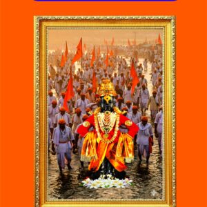 युद्ध कर तरच तू जिंकशील