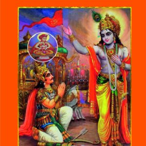 युद्ध कर तरच तू जिंकशील