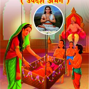 युद्ध कर तरच तू जिंकशील