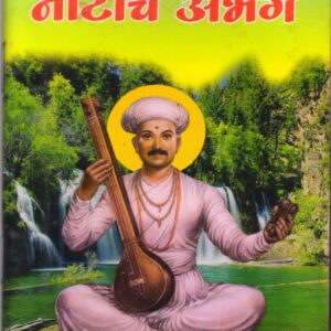natache abhang pocket 01d7e2a5